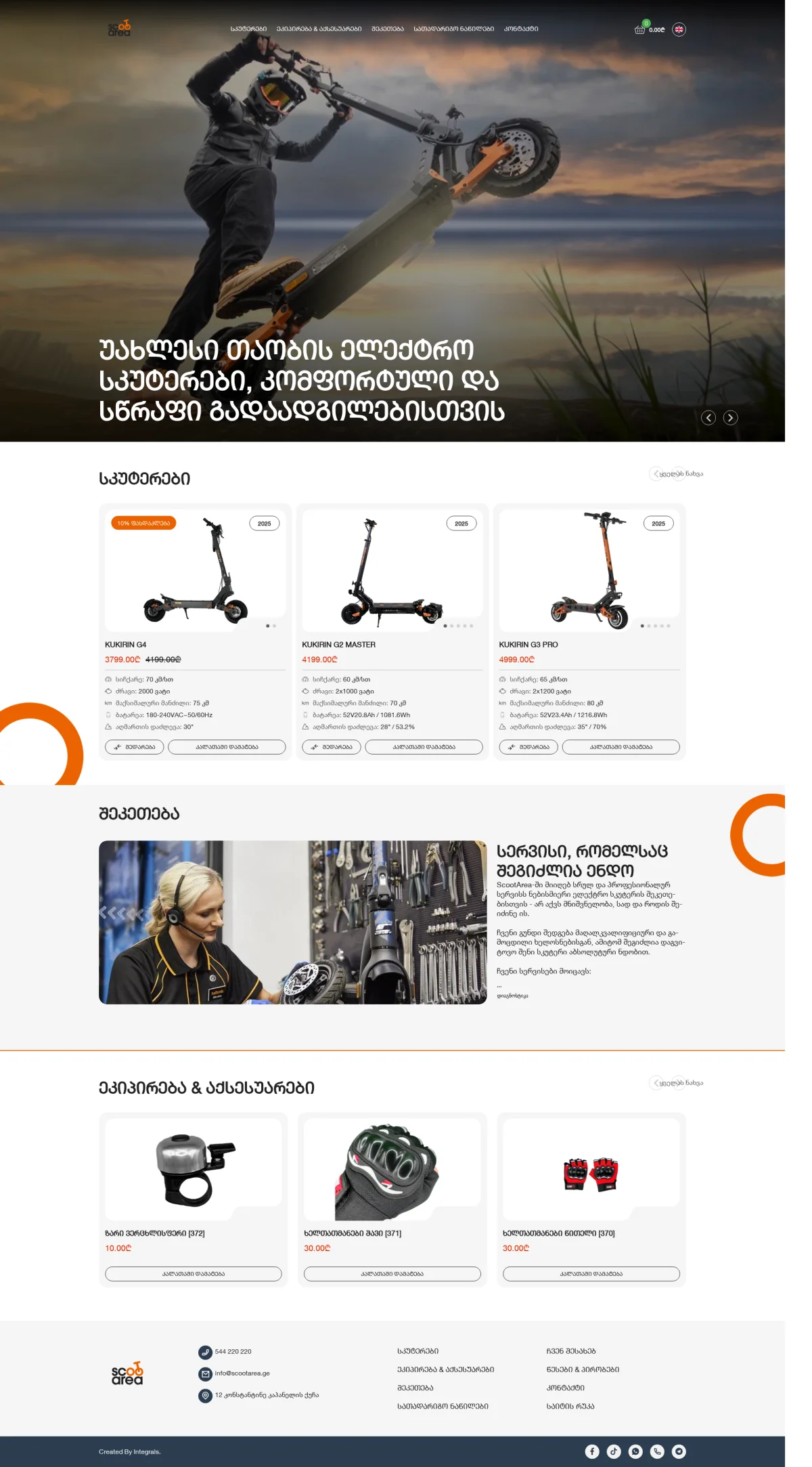Scoot Area