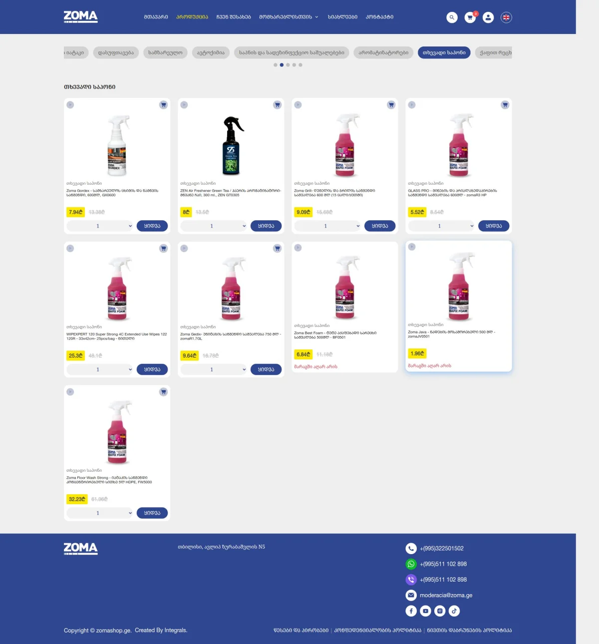 Zoma Shop